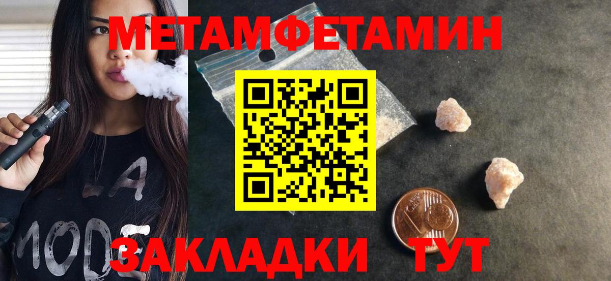 Кузнецк  АМФЕТАМИН 98%  Amphetamine  Вход с VPN  Амфетамин 
