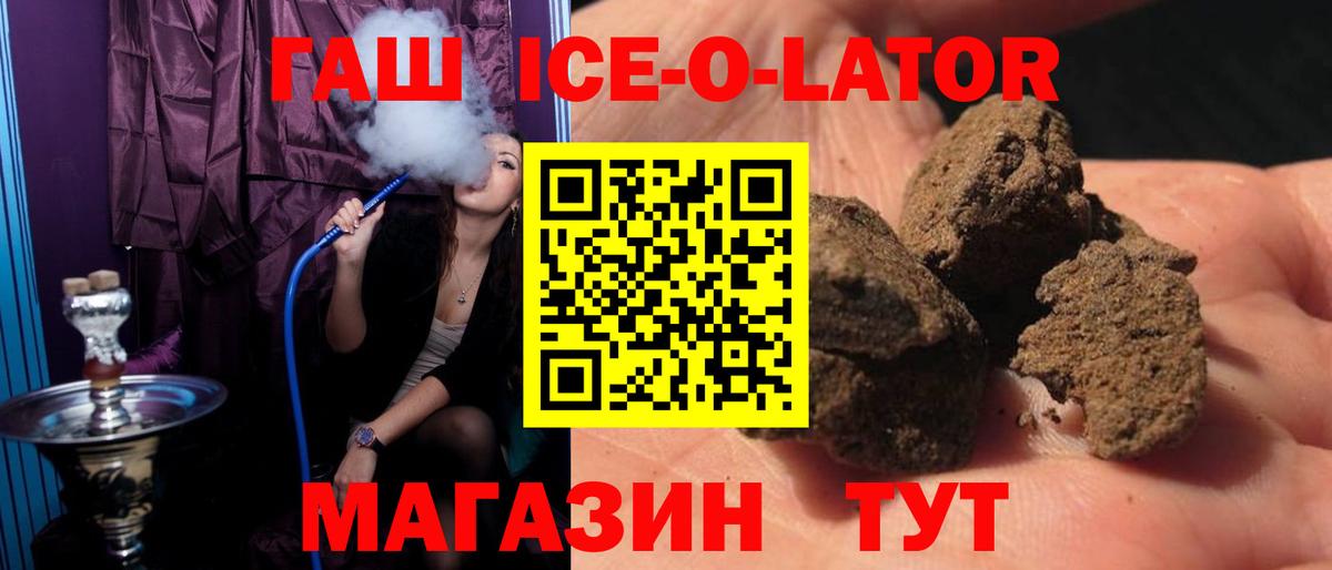 ГАШ 40% ТГК Кузнецк