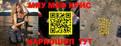 мяу мяу мука Кинель