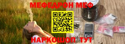 мяу мяу мука Кинель
