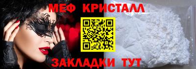мяу мяу мука Кинель
