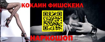 кокаин VHQ Комсомольск-на-Амуре