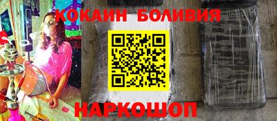 кокаин VHQ Комсомольск-на-Амуре