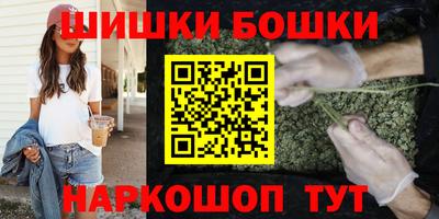 кокаин VHQ Комсомольск-на-Амуре