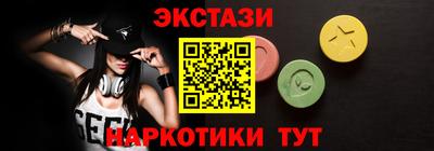 ECSTASY Кингисепп