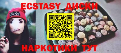 кокаин VHQ Комсомольск-на-Амуре