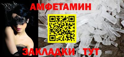 скорость mdpv Конаково