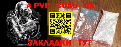 герыч Кимры
