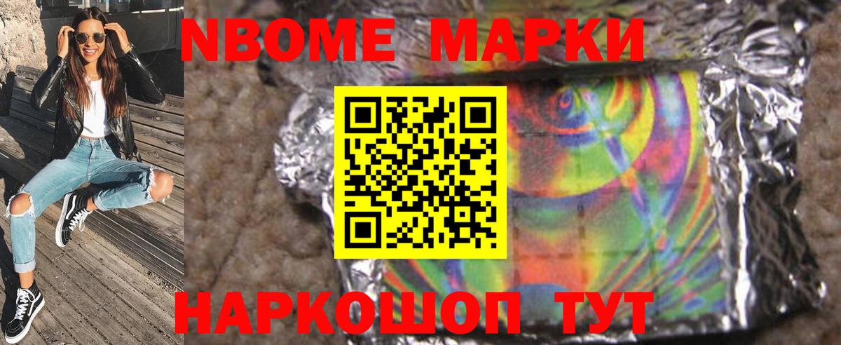Кузнецк  ЛСД экстази ecstasy  ЛСД экстази кислота  Вход с VPN 