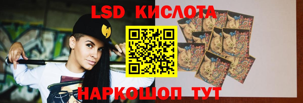 Лсд 25 экстази кислота Кузнецк