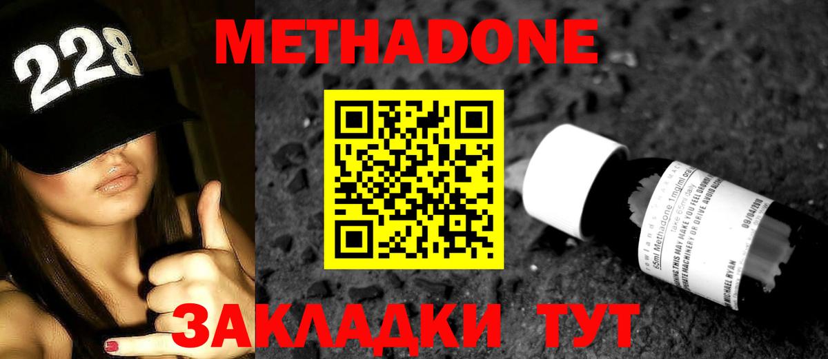 ГАШ  МАРИХУАНА  А ПВП СОЛЬ   MDMA  Кузнецк  ЭКСТАЗИ  КОКАИН  Меф   Вход с VPN 