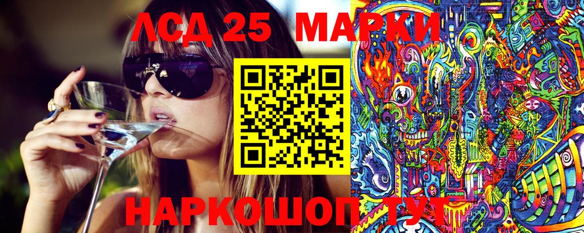 Марки N-bome 1500мкг Кузнецк
