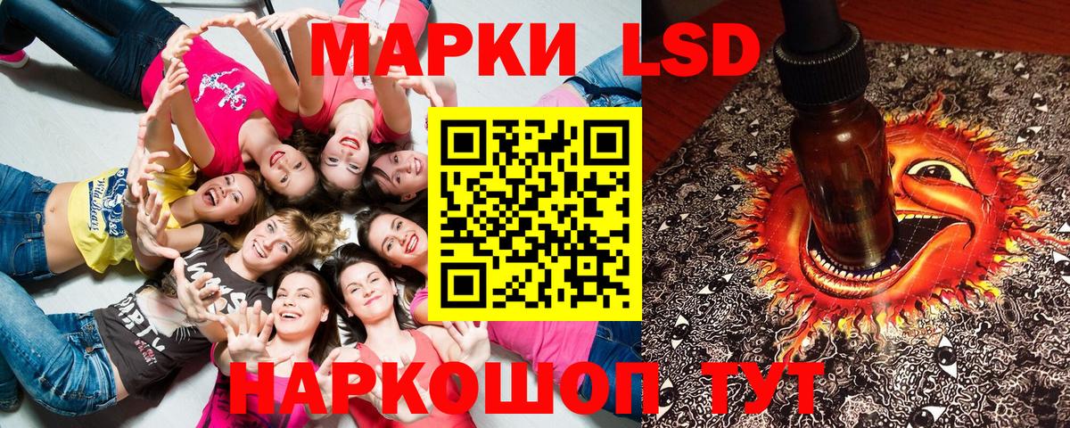 Марки 25I-NBOMe  Вход с VPN  Кузнецк  Наркотические марки 1,8мг 