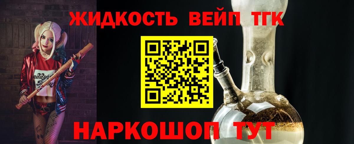 хочу   Дистиллят ТГК гашишное масло  Вход с VPN  OMG зеркало  Кузнецк  ТГК THC oil 